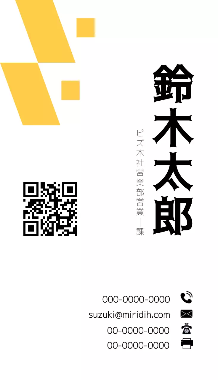 シンプルなレイアウトと幾何学的な図形グラフィックでポイントをつけた企業ビジネス。
