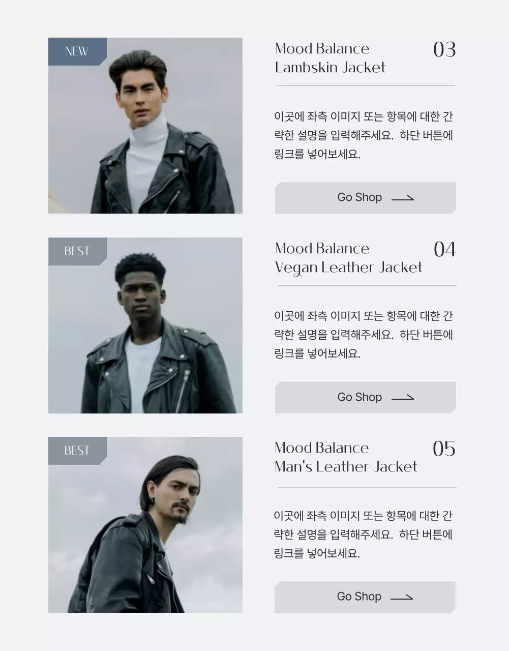 파랑 회색의 트렌드한 남성 의류 광고