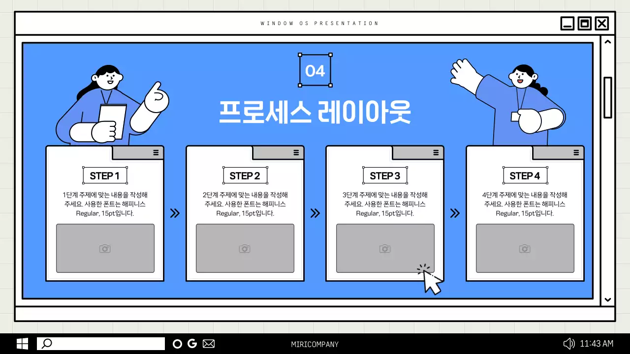 파랑과 회색의 심플한 비즈니스 보고서