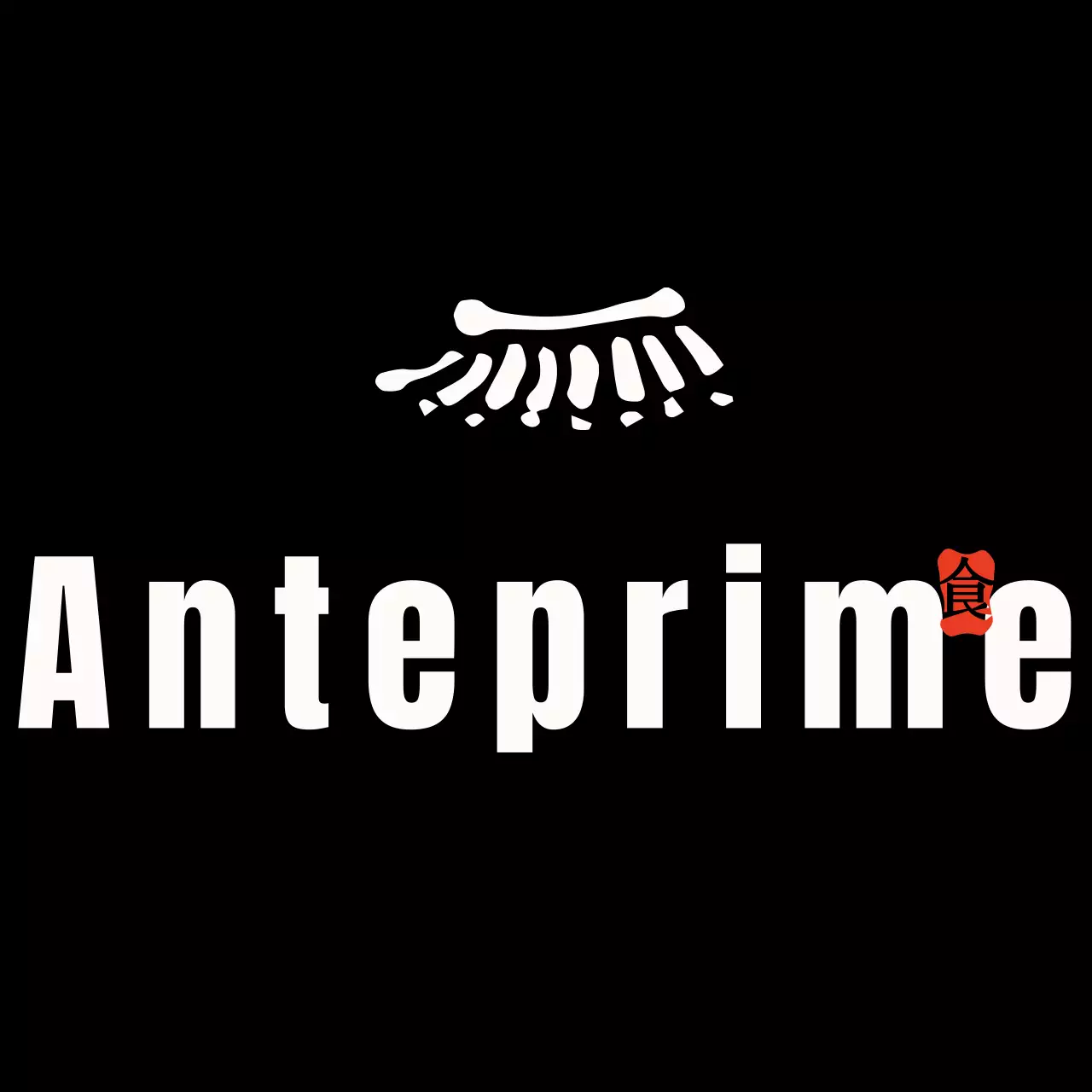 Insegna d'epoca con testo in bianco, nero e rosso del ristorante Miribonga e illustrazioni di tetti hanok e forme di francobolli.