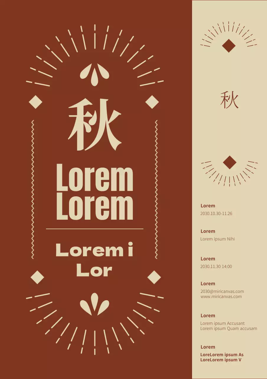 Herbstliches Leseverlags-Event mit Retro-Formen und -Mustern in Braun- und Beigetönen