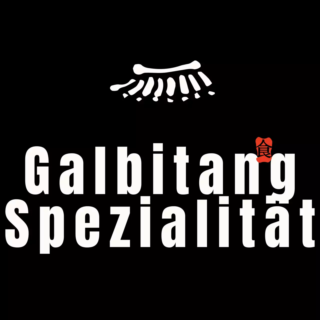 Altmodisches Schaufensterschild mit schwarzem, weißem und rotem Miribonga-Restauranttext und Abbildungen von Hanok-Dächern und Stempelformen