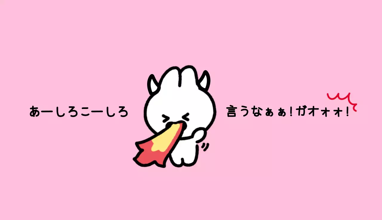 カラフルで可愛い若いサラリーマンのイラスト