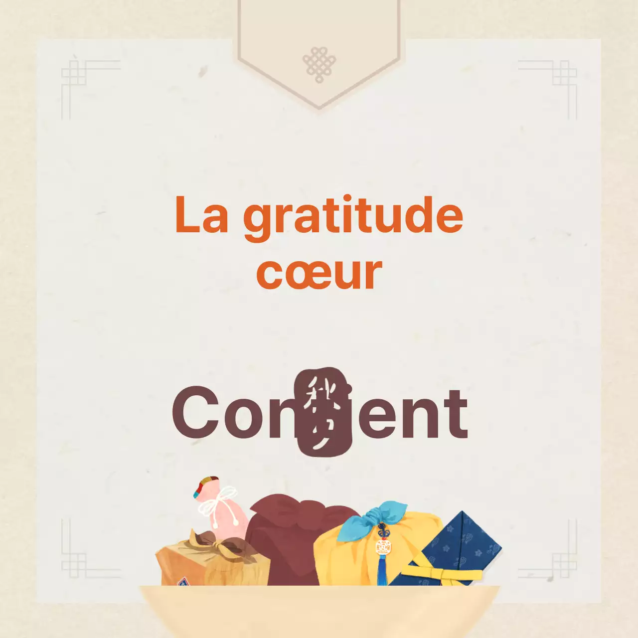 Un guide de cadeaux traditionnels et chaleureux pour les fêtes de fin d'année, avec une touche d'originalité