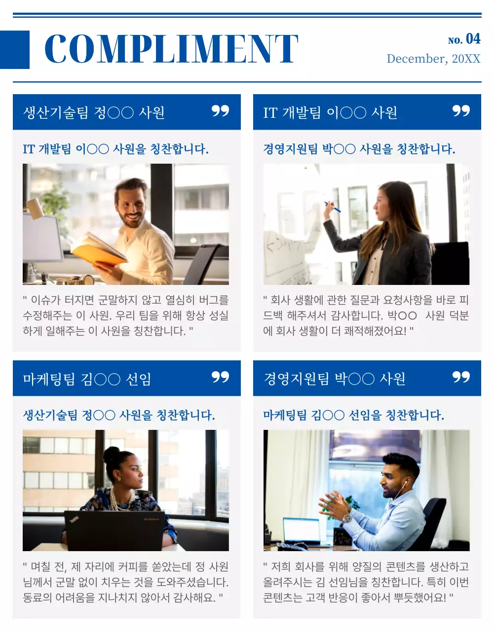 파랑과 흰색의 모던한 기업 매거진 안내서