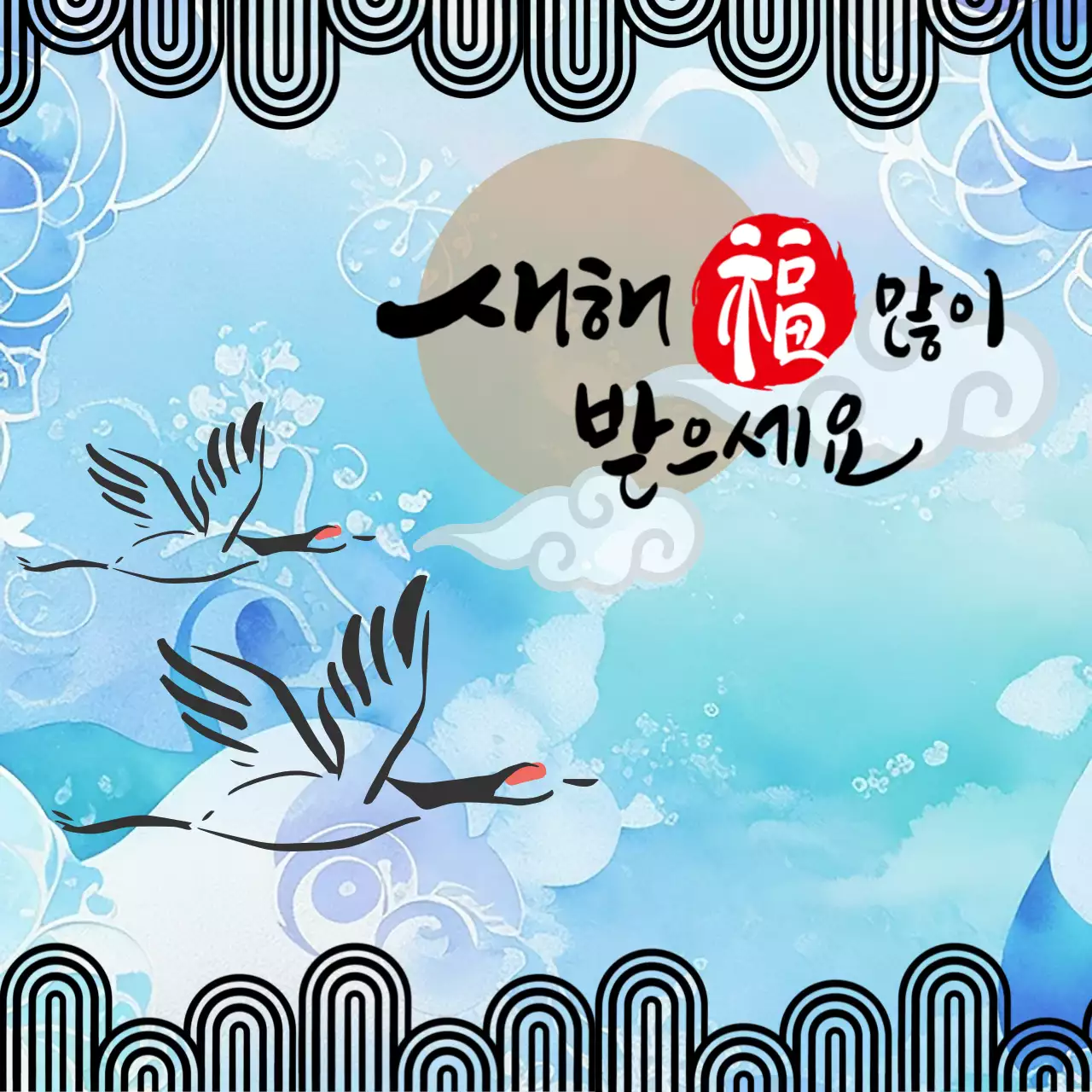 동양적느낌의 새해카드