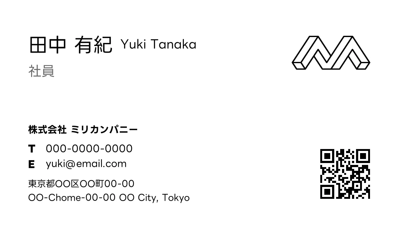 ブラックとホワイトトーンの幾何学模様があるシンプルなコンセプトの企業ビジネス。