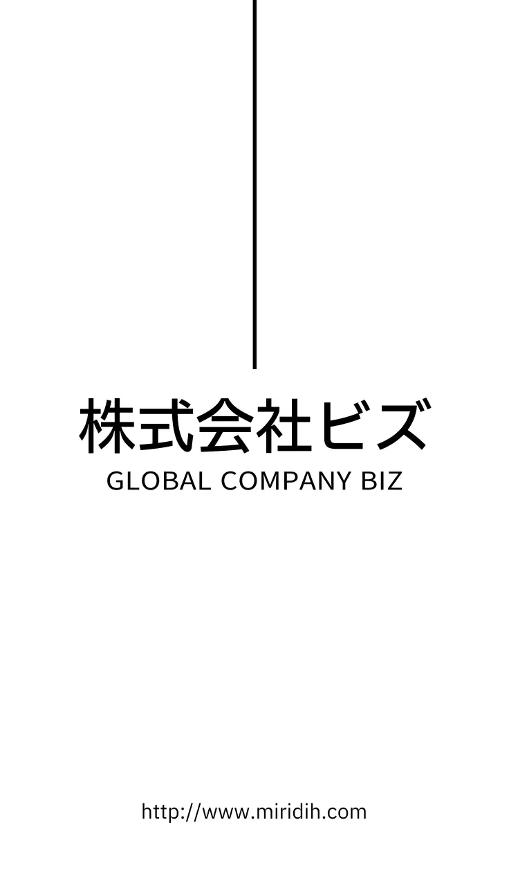 シンプルですっきりとしたフォントレイアウトと色のコントラストでポイントをつけた企業ビジネス