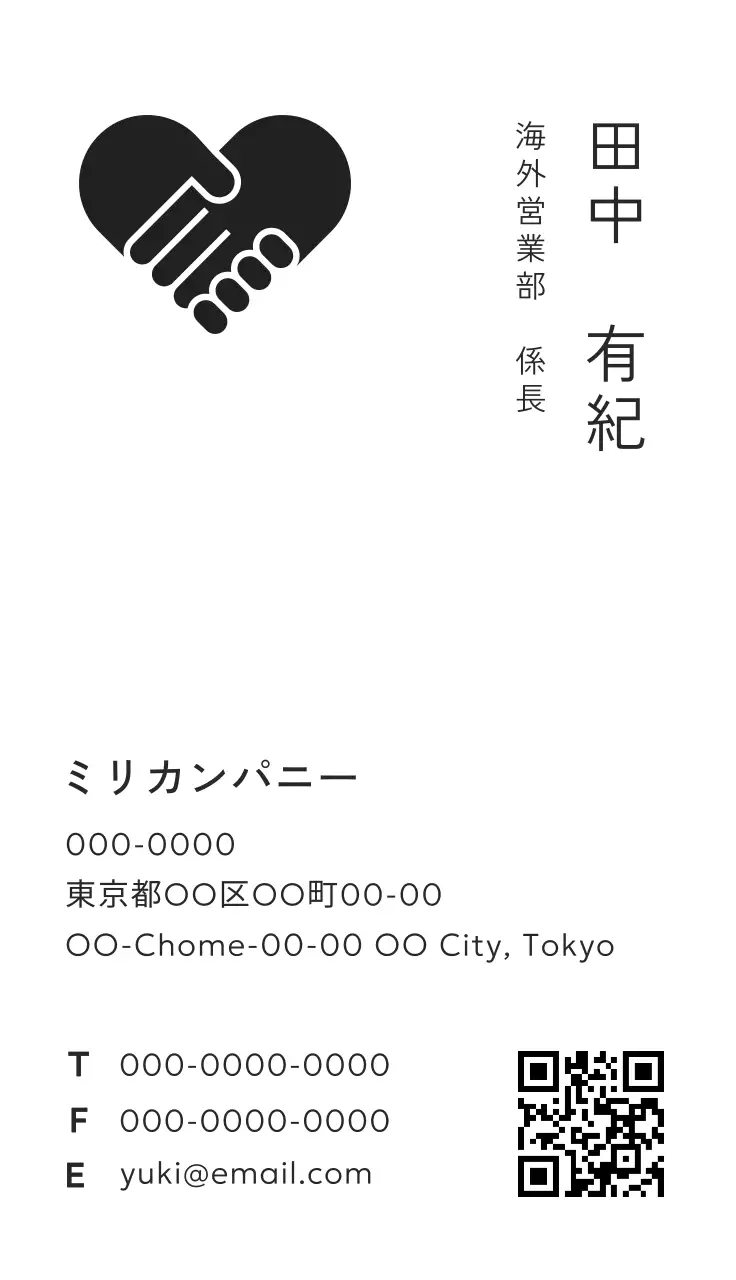 ブラックカラーのシンプルなコンセプトの企業ビジネス