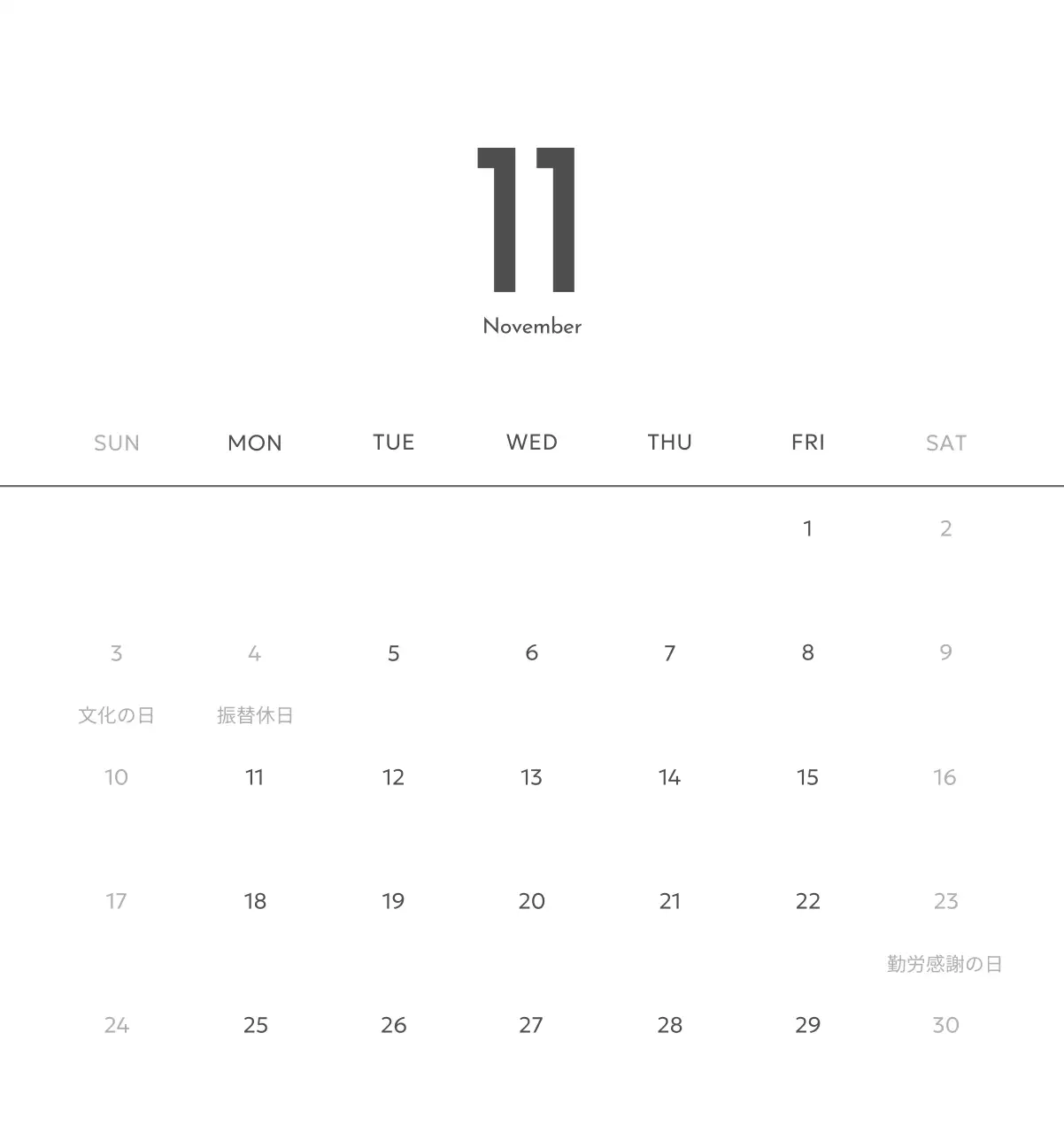 すっきりとした都会的な雰囲気のフォトカレンダー