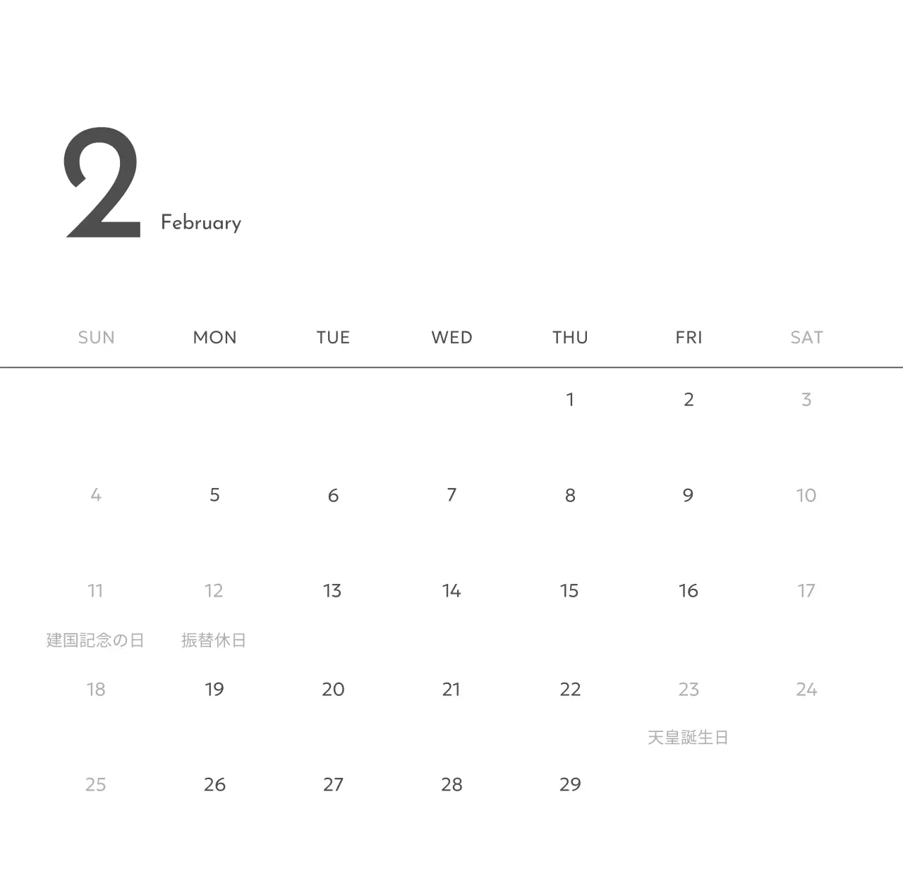 すっきりとした都会的な雰囲気のフォトカレンダー