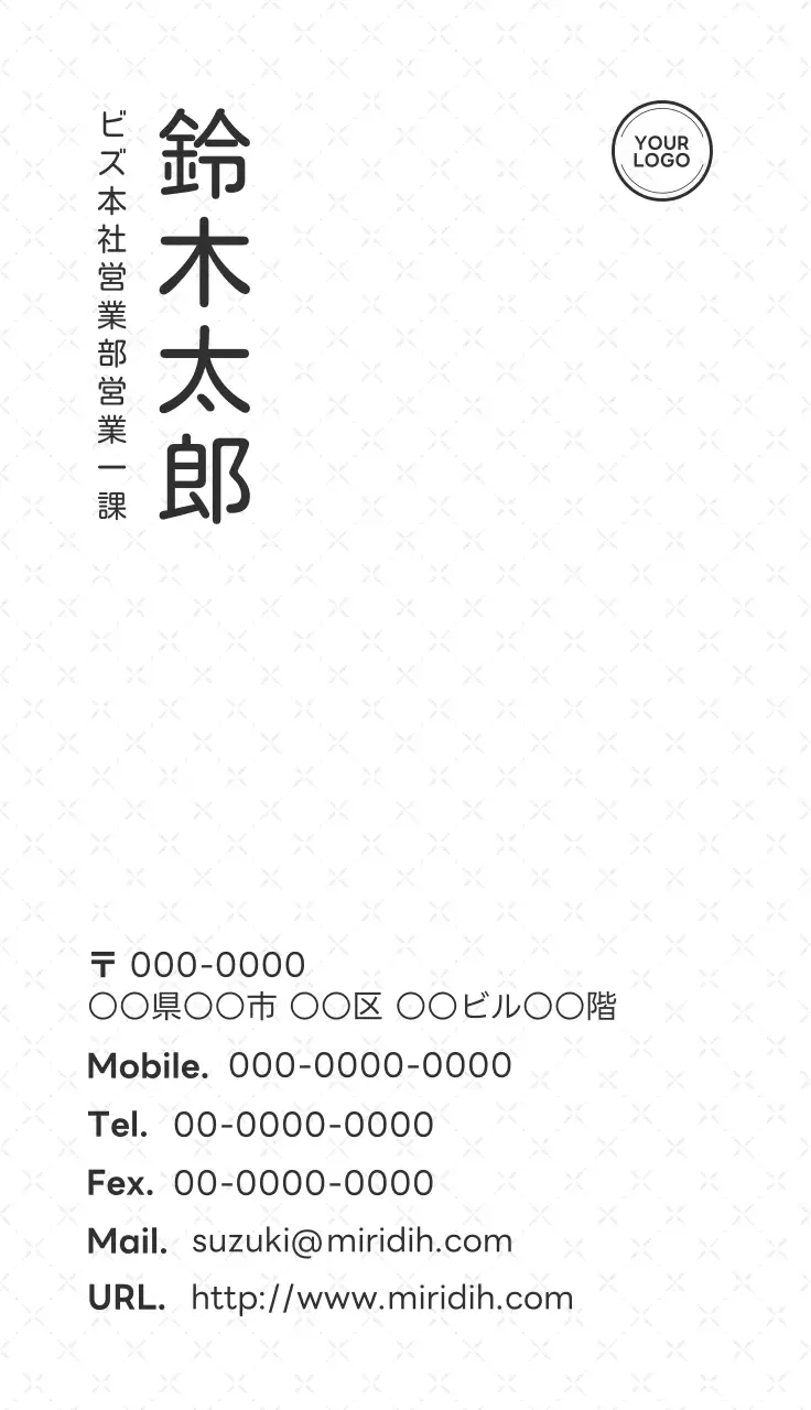 黒と白のすっきりとした名刺