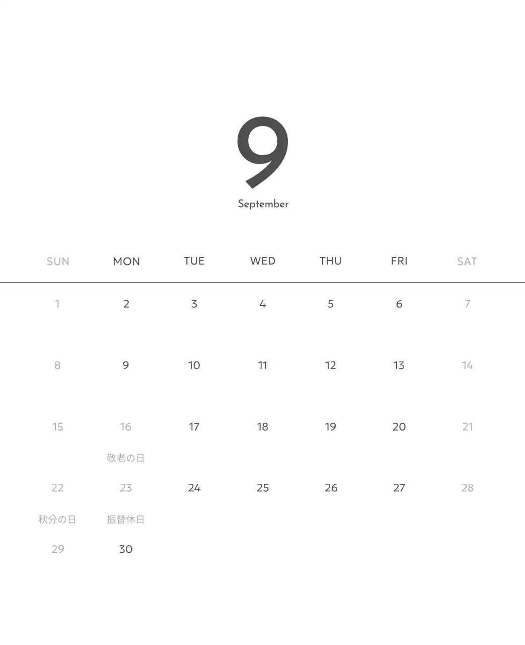 すっきりとした都会的な雰囲気のフォトカレンダー