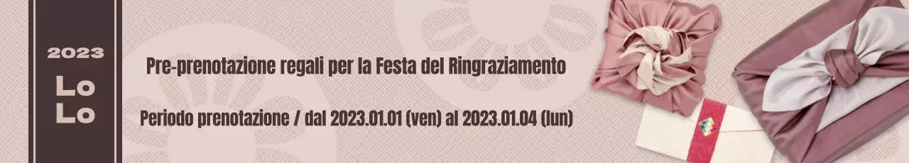 Una guida di pre-prenotazione festiva con un'atmosfera pesante e tradizionale nei toni del rosa e del marrone.