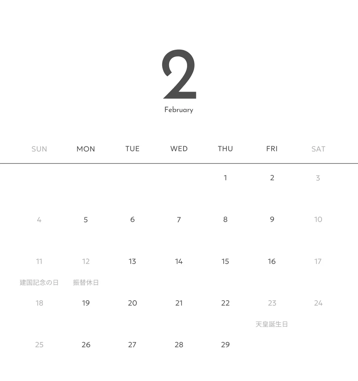 すっきりとした都会的な雰囲気のフォトカレンダー