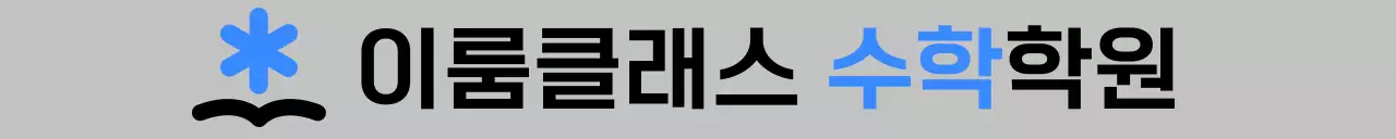 책 모양의 아이콘이 있는 학원 디자인