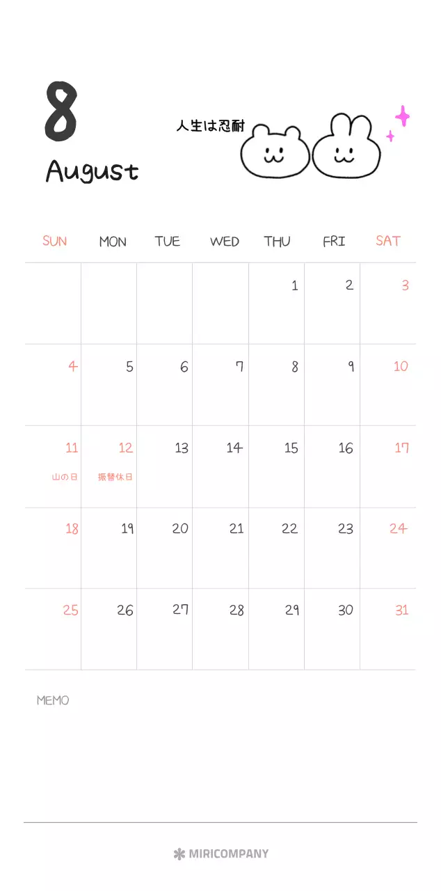 カラフルで可愛い若いサラリーマンのイラスト