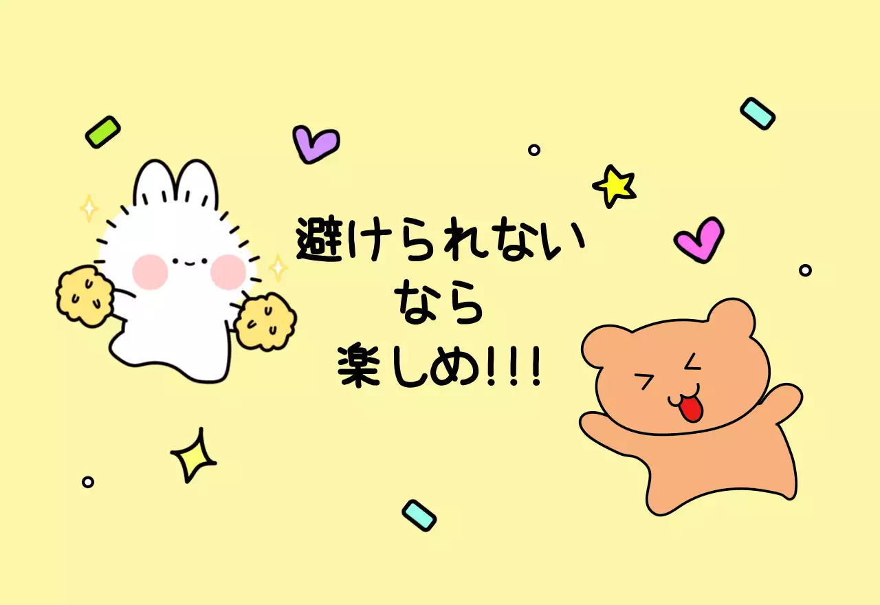 カラフルで可愛い若いサラリーマンのイラスト