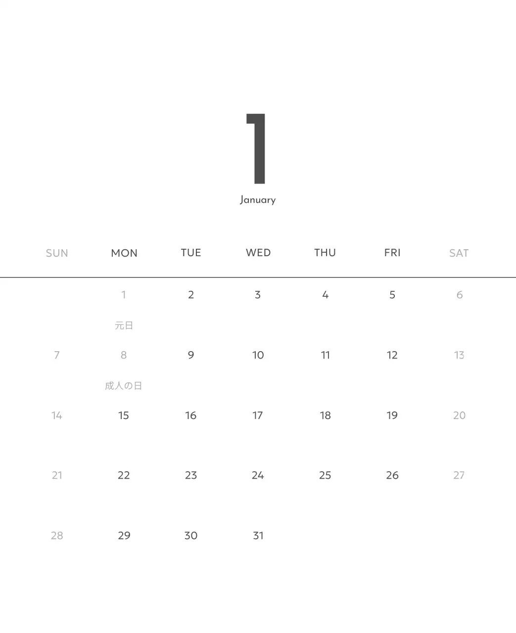 すっきりとした都会的な雰囲気のフォトカレンダー