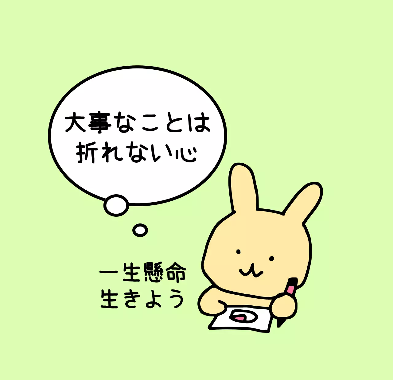 カラフルで可愛い若いサラリーマンのイラスト