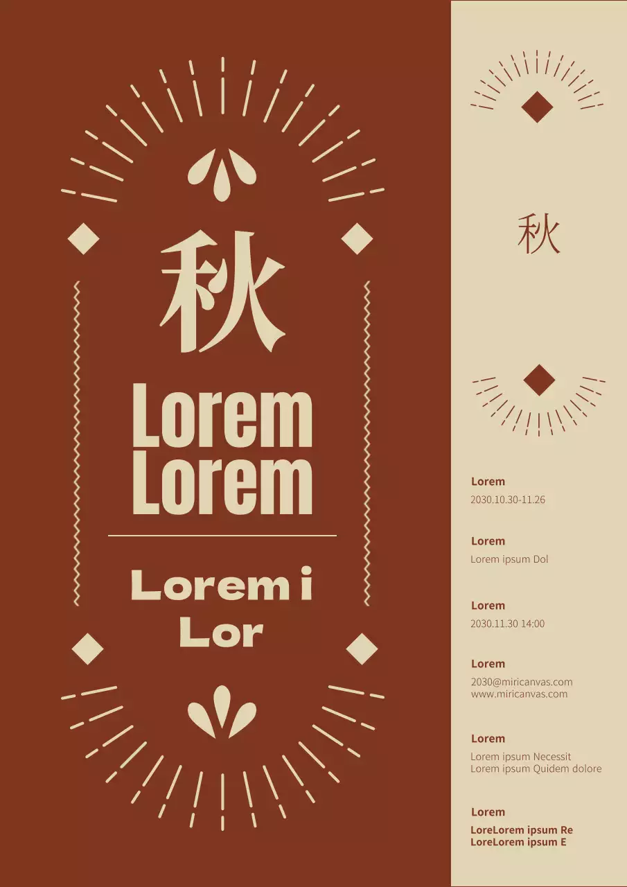 Feria de otoño de las editoriales de lectura con formas y motivos retro en marrones y beiges