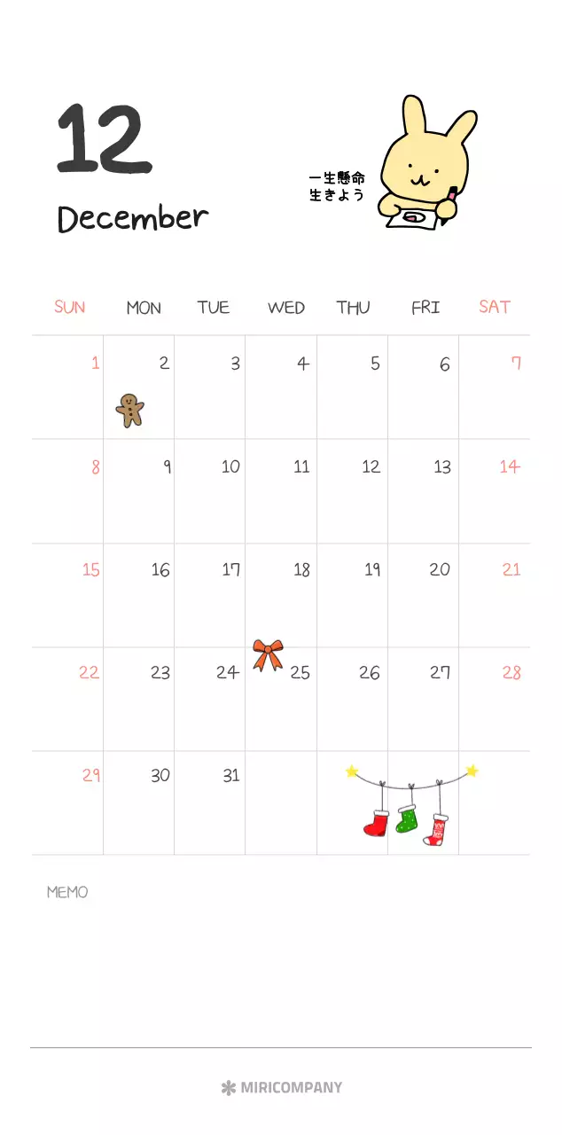 カラフルで可愛い若いサラリーマンのイラスト