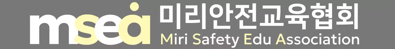 기업 로고와 한글, 영문 이름이 있는 디자인