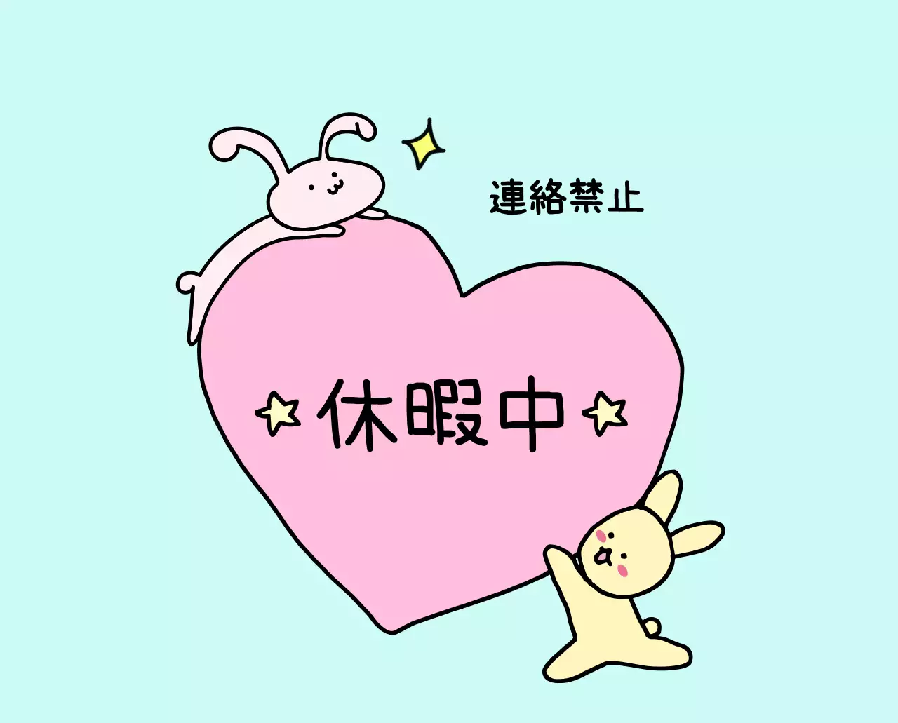 カラフルで可愛い若いサラリーマンのイラスト