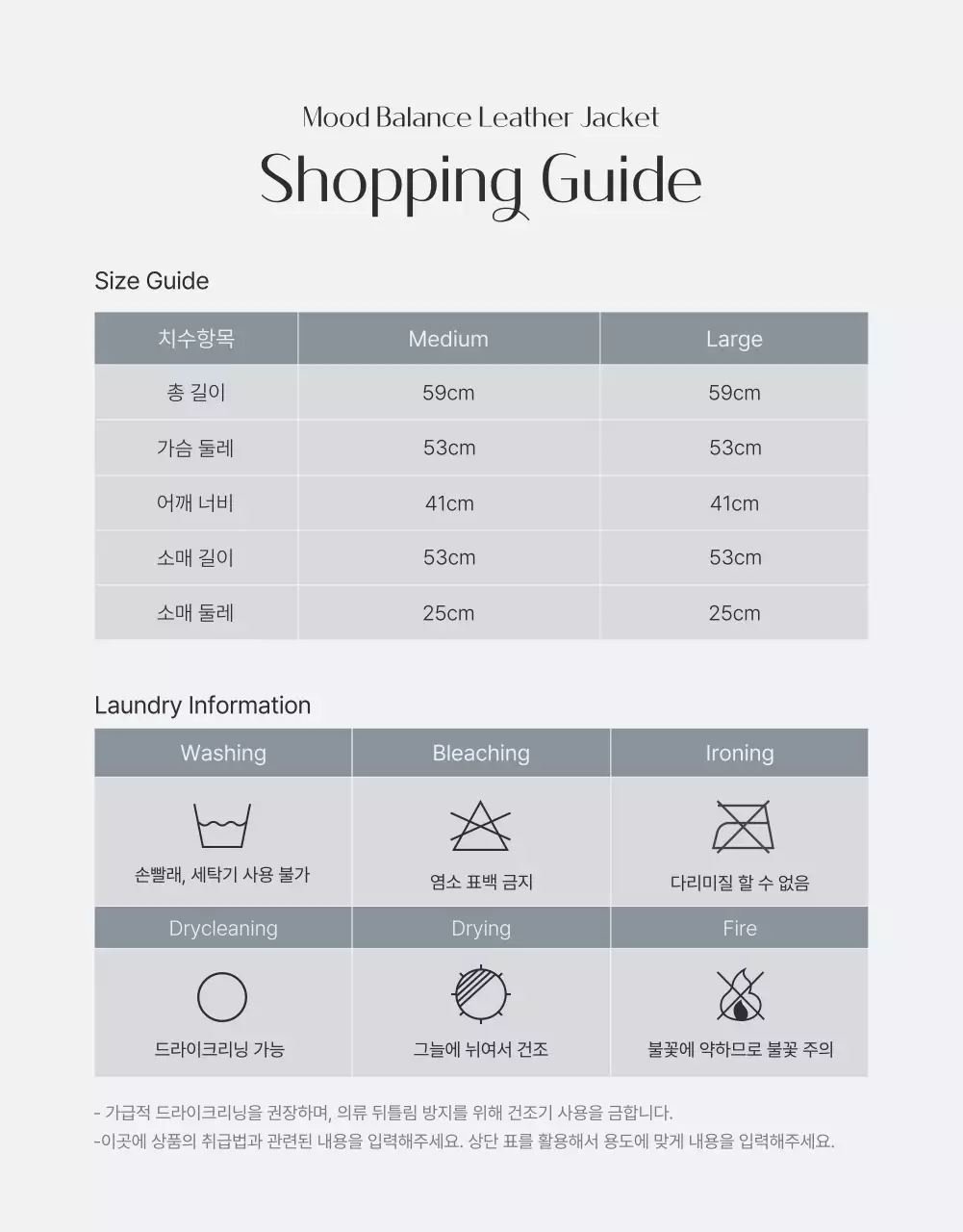 파랑 회색의 트렌드한 남성 의류 광고