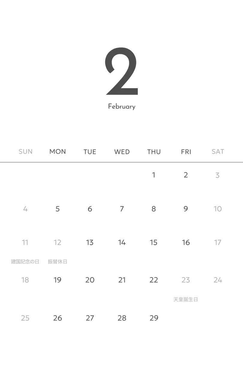 すっきりとした都会的な雰囲気のフォトカレンダー