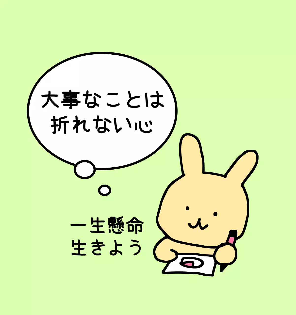 カラフルで可愛い若いサラリーマンのイラスト