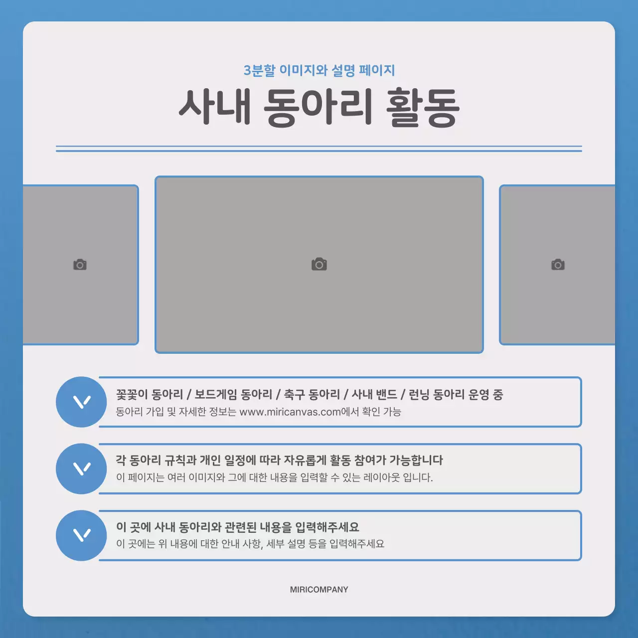파랑과 남색의 심플한 편지 뉴스레터 게시글