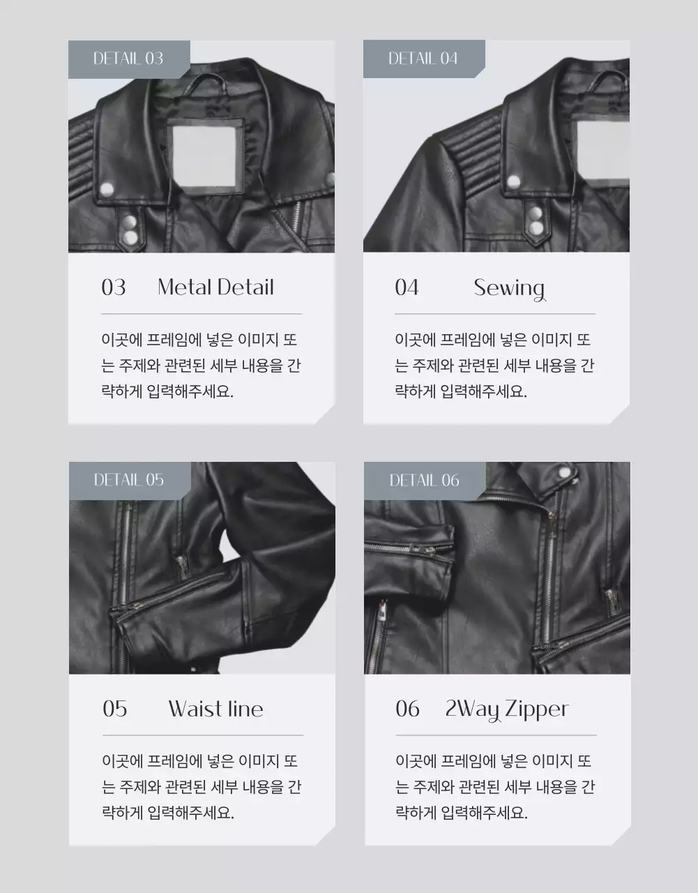 파랑 회색의 트렌드한 남성 의류 광고