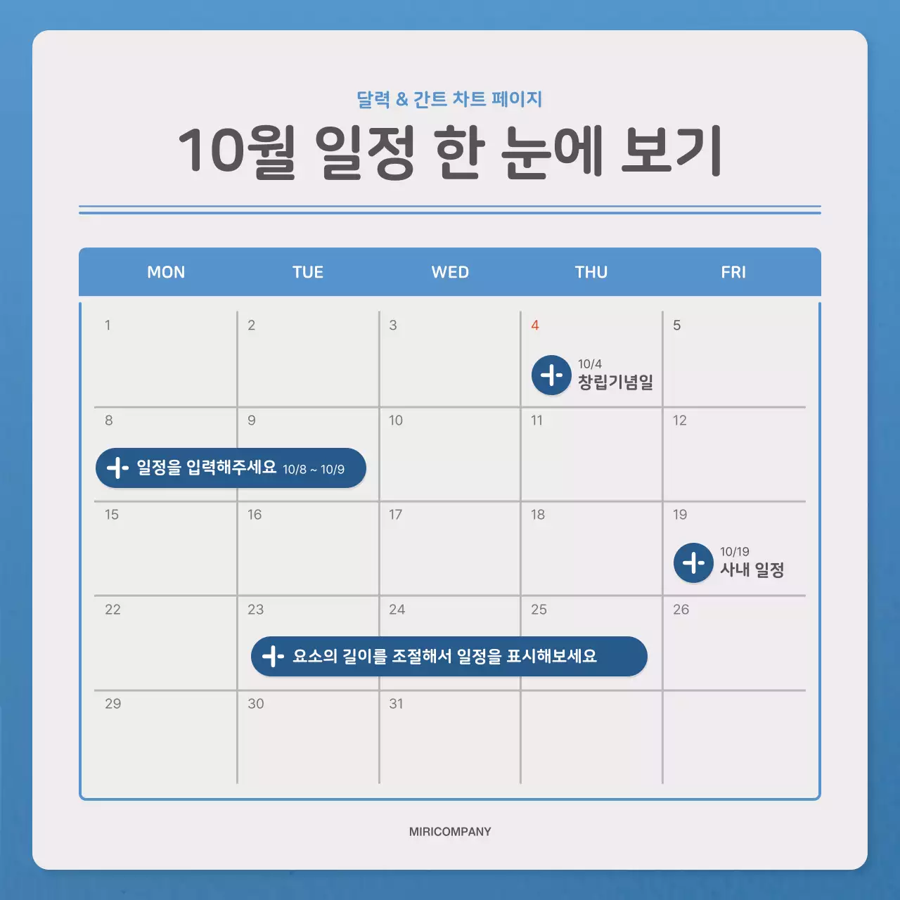 파랑과 남색의 심플한 편지 뉴스레터 게시글