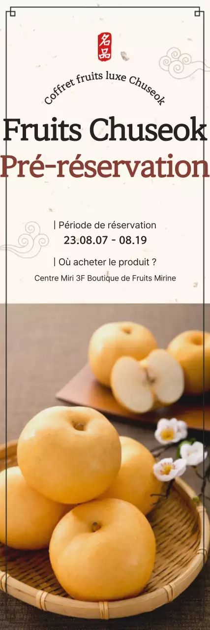 Fruits de Chuseok pré-réservés sur fond beige traditionnel
