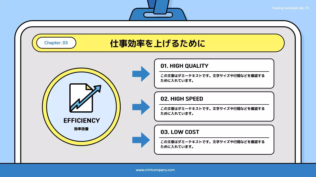 青 シンプル 職場 資料 プレゼンテーション