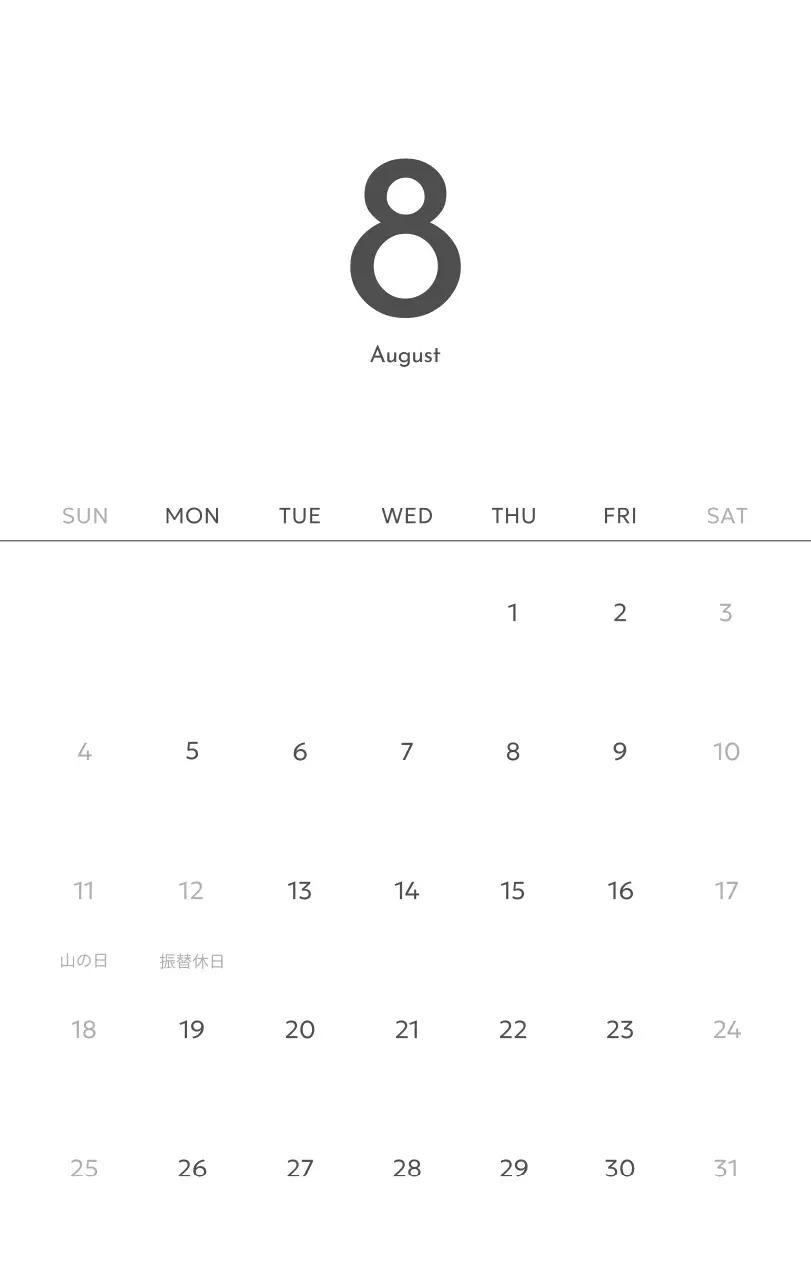 すっきりとした都会的な雰囲気のフォトカレンダー