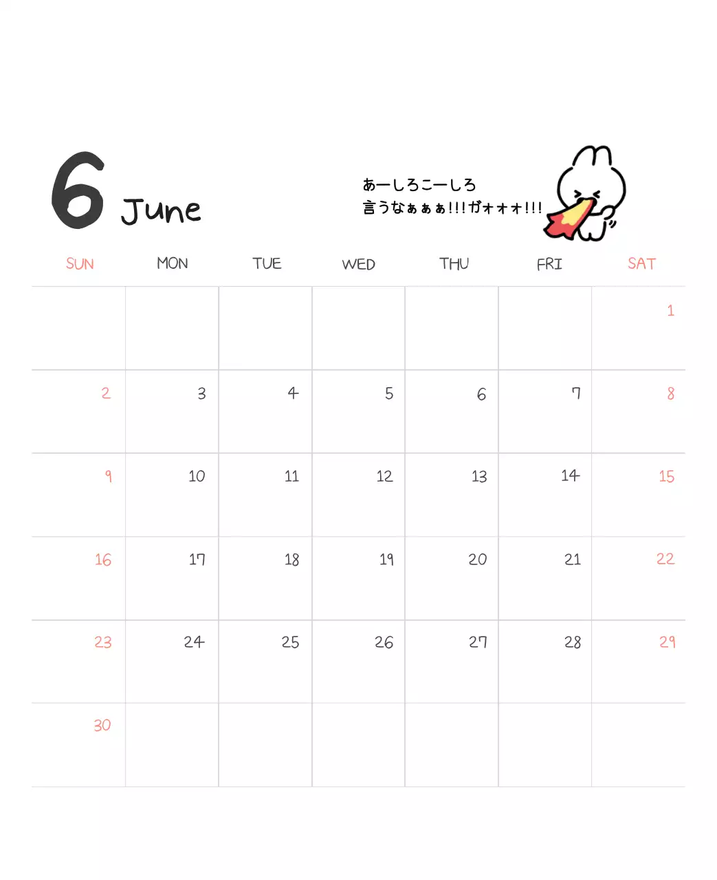 カラフルで可愛い若いサラリーマンのイラスト