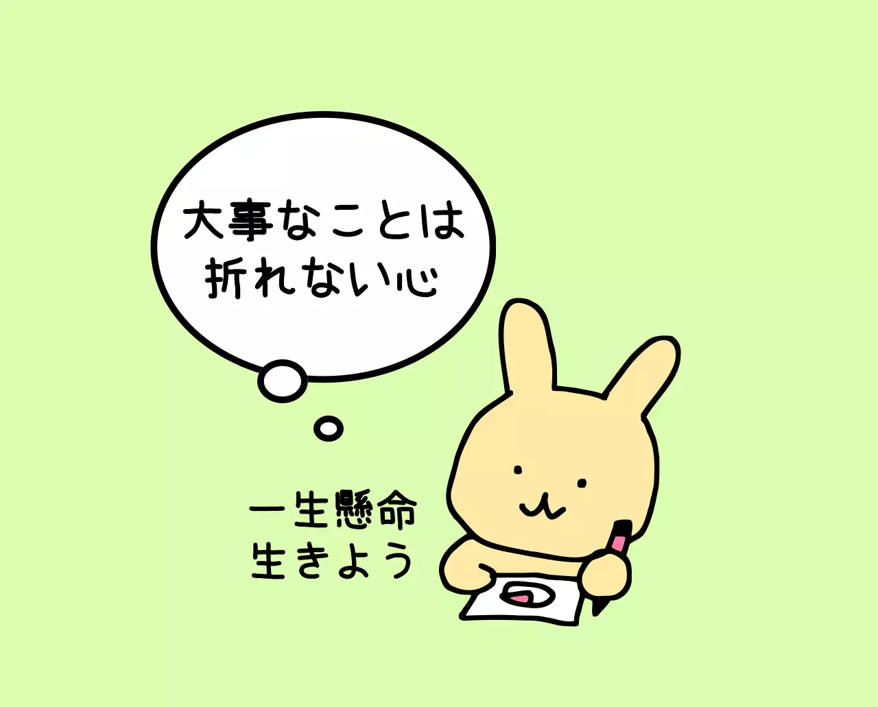 カラフルで可愛い若いサラリーマンのイラスト