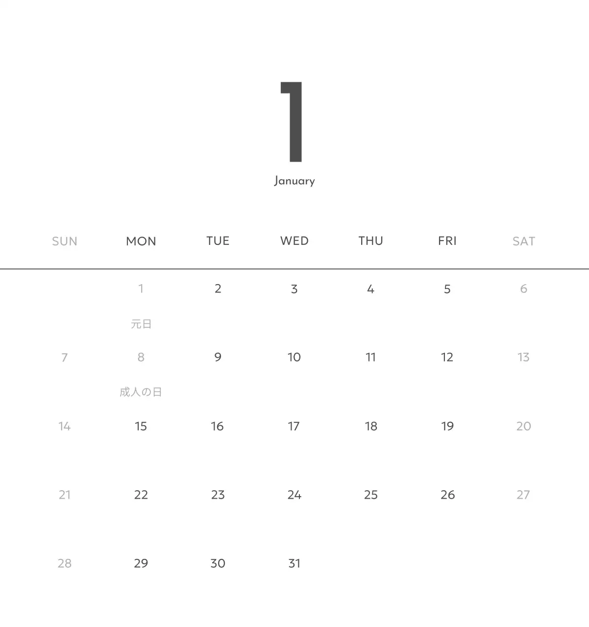 すっきりとした都会的な雰囲気のフォトカレンダー