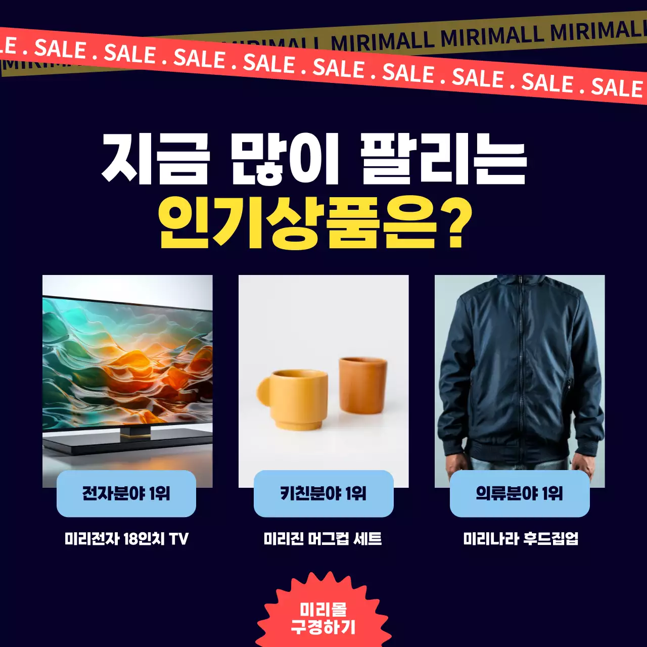 검정와 빨강색의 트렌드한 블랙프라이데이 광고