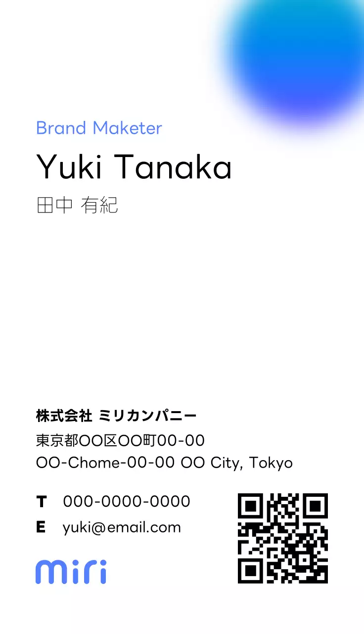 青色のグラデーションがあるシンプルなコンセプトの企業ビジネス。