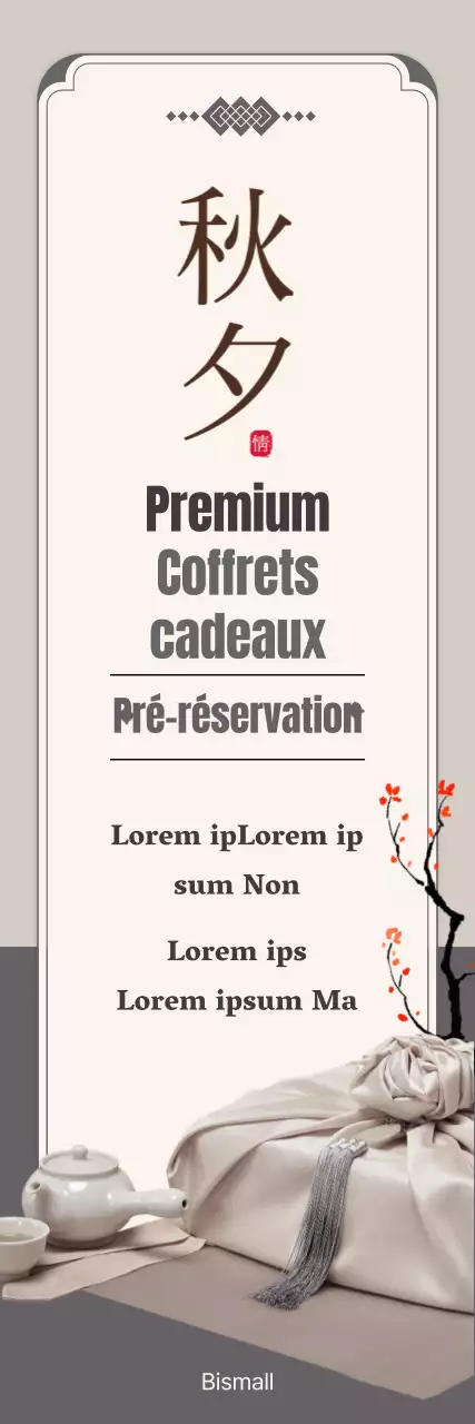 Guide de pré-réservation des cadeaux officiels Obon en beige