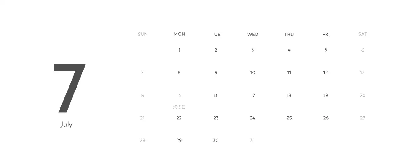 すっきりとした都会的な雰囲気のフォトカレンダー