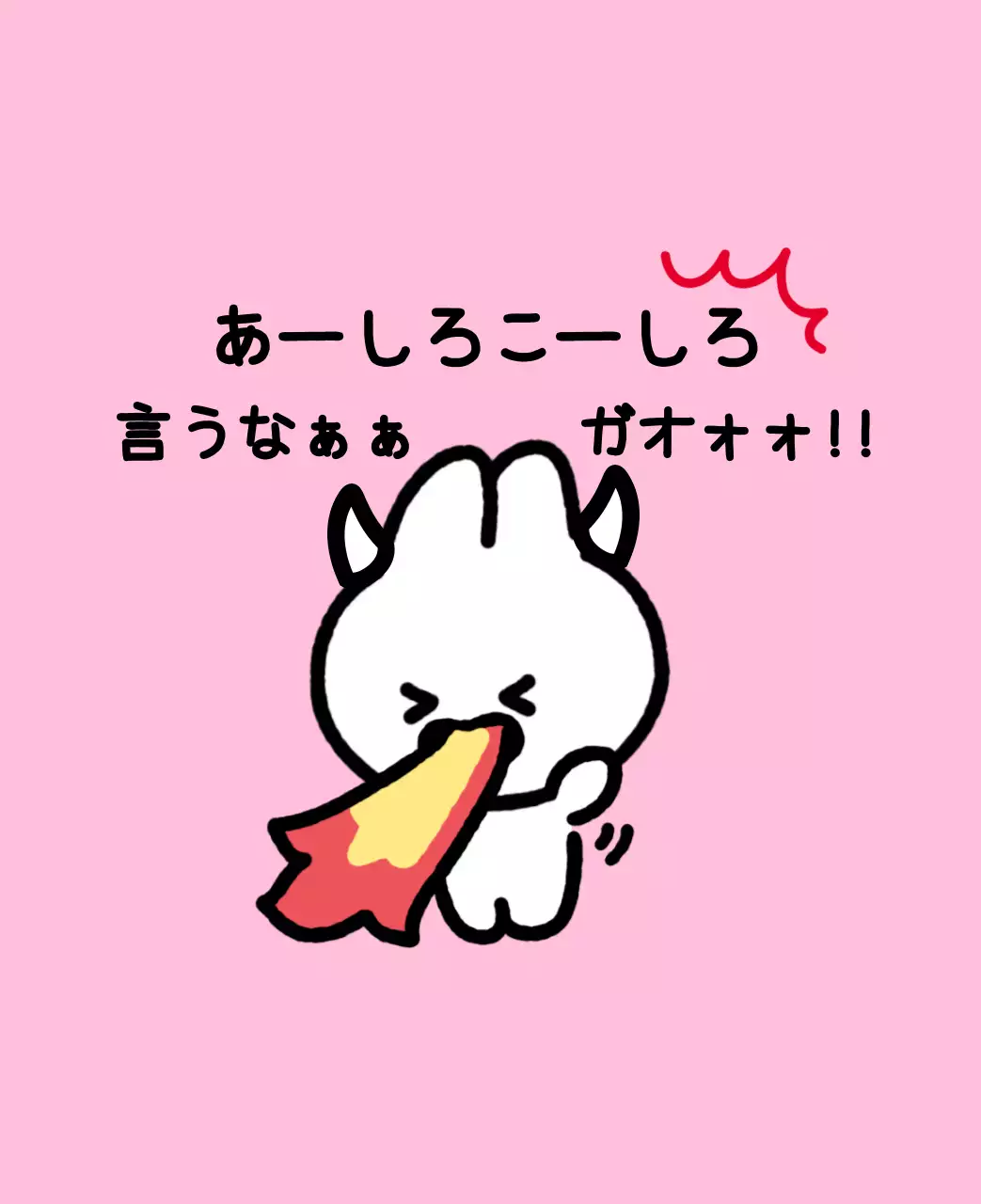 カラフルで可愛い若いサラリーマンのイラスト