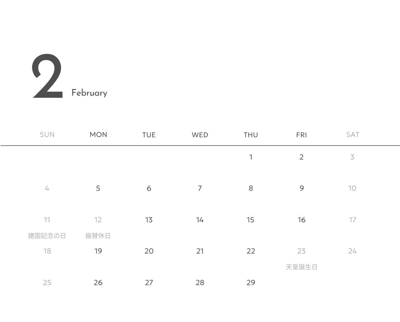 すっきりとした都会的な雰囲気のフォトカレンダー