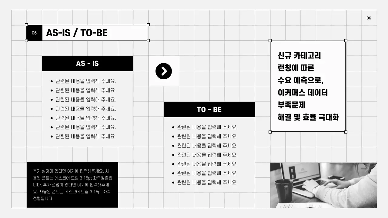 회색의 트렌드한 비즈니스 보고서