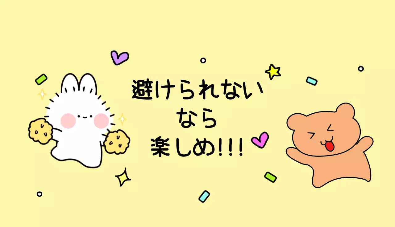 カラフルで可愛い若いサラリーマンのイラスト