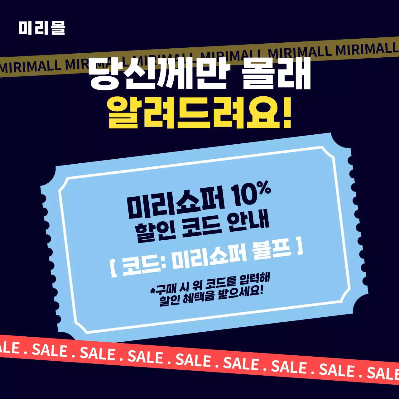 검정와 빨강색의 트렌드한 블랙프라이데이 광고