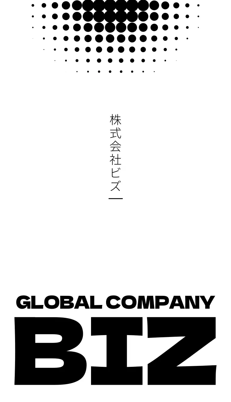 シンプルですっきりとしたレイアウトとブラックのグラフィック要素でポイントをつけた企業ビジネス